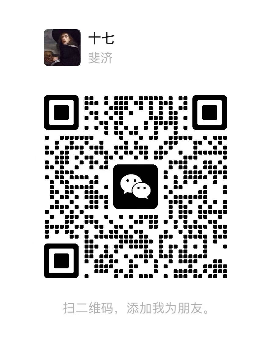 孙琦浩微信二维码